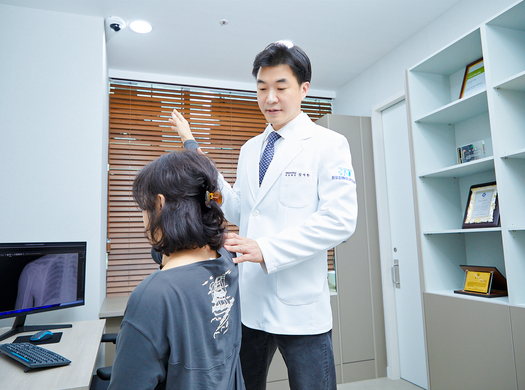 1740394183239-3 pro orthopedics and sports medicine