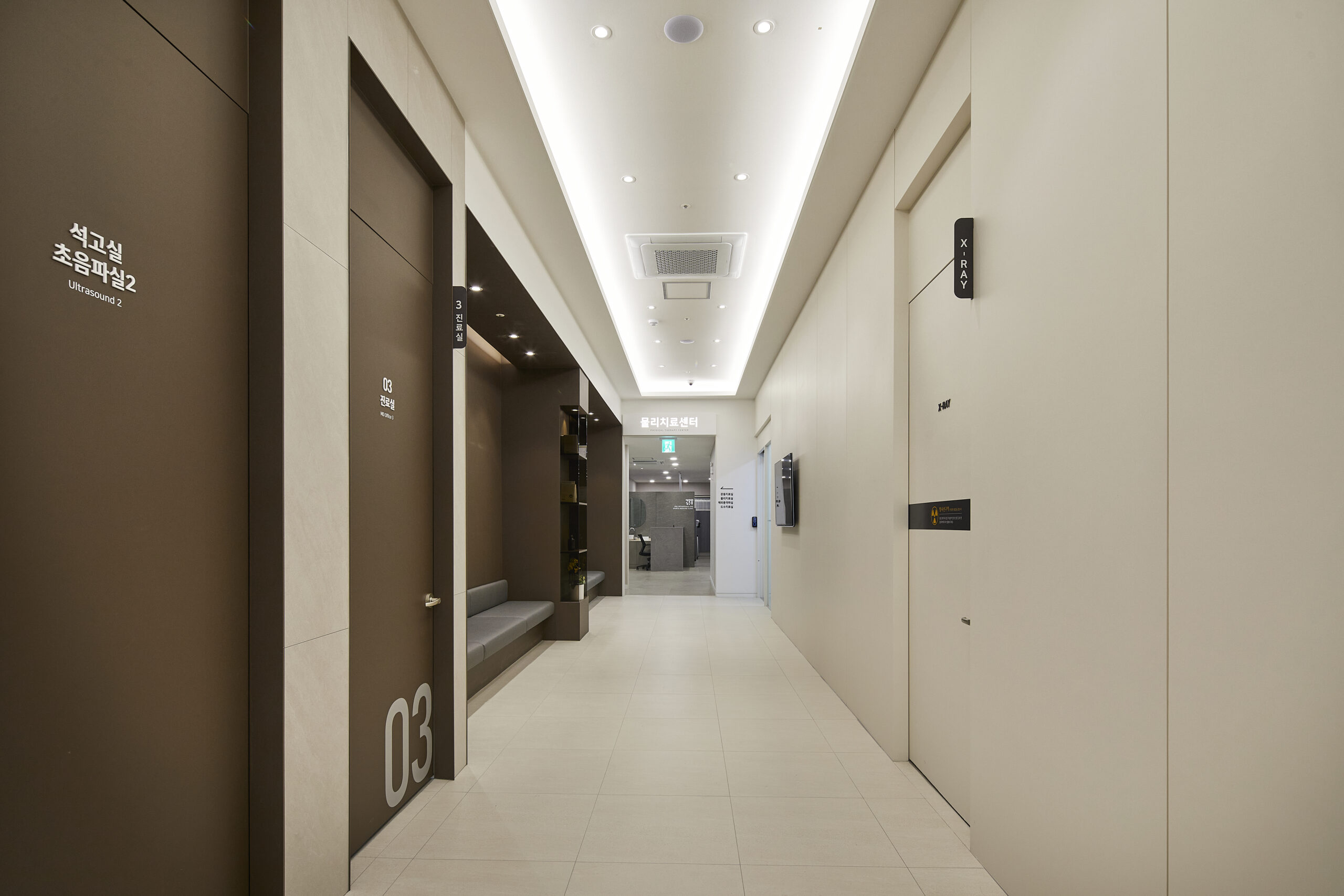 Ultrasound-Guided Injection Therapy